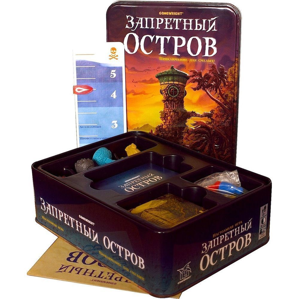 Игра запретный остров