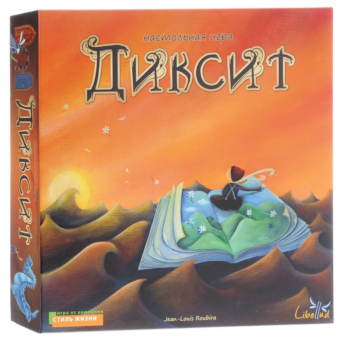 Диксит Игра Купить Спб
