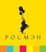 Росмен
