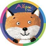 АЙРИС-пресс