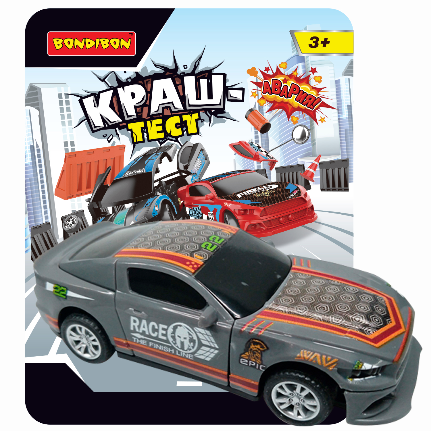 Машинки Краш Тест Купить