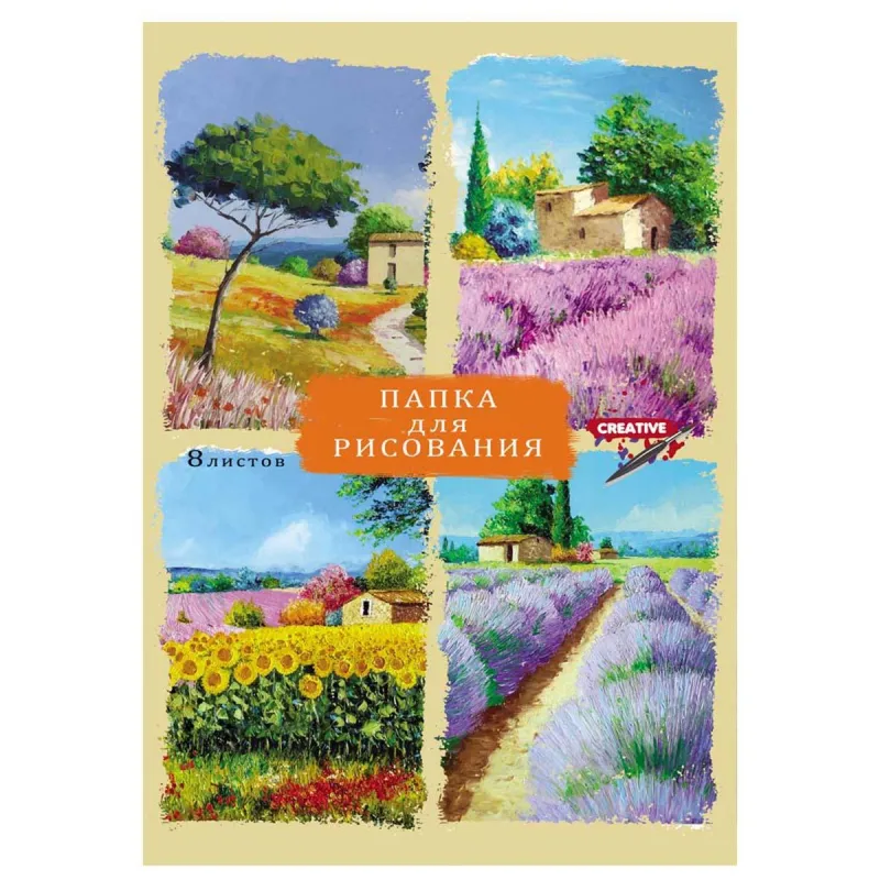Папка для рисунков а3