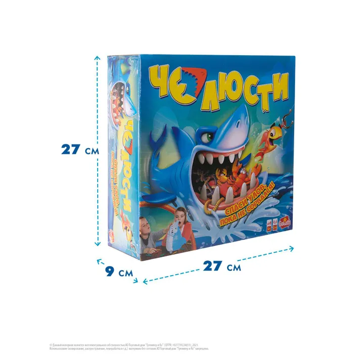 Настольная игра ЧЕЛЮСТИ (Shark Bite) 30723 от хобби-маркета "ZIGZAG"